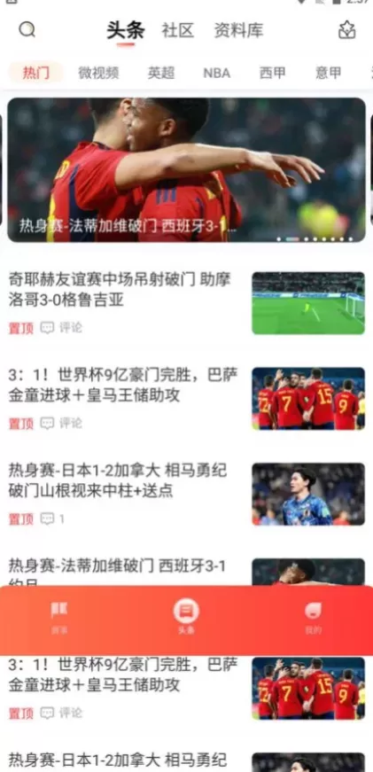 开云最新客户端系统截图